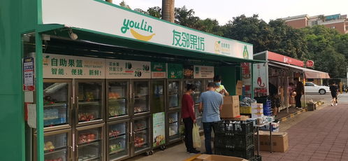 服务民生新思路 合利宝支付力推生鲜自助售卖机走进社区