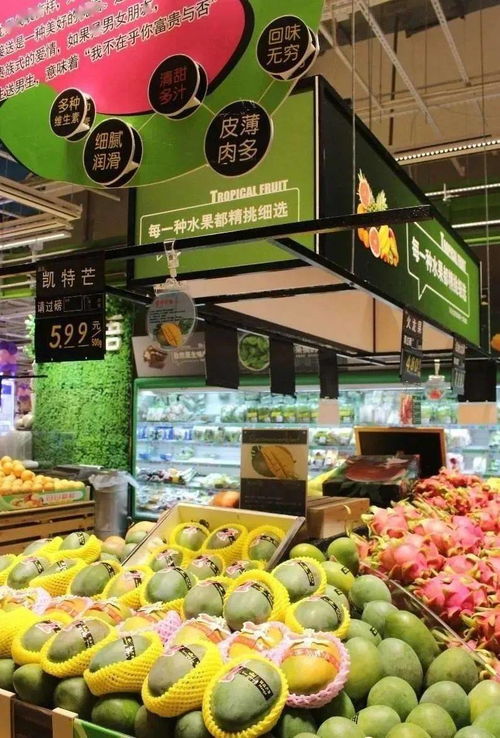 临沂第三家大润发店明日开业 新鲜水果零售与现场陈列一览