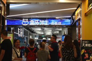 人民日报密集聚焦阿里新零售 营造消费新场景，引爆新鲜水果零售增长