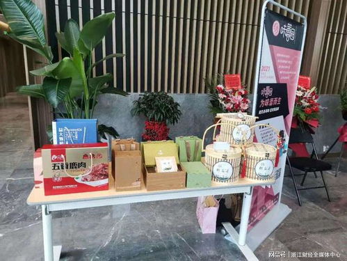 味蕾园 浙江智库特别推荐，精准配送鲜优农产品，引领新鲜蔬菜零售新风尚