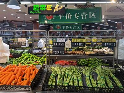 关于统一启动端午节期间“惠民菜篮子”运行的通知